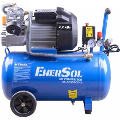 Компресор V-подібний 50л ENERSOL ES-AC350-50-2 (2.2кВт/350л/хв)