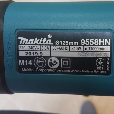 Болгарка (угловая шлифмашина) Makita 9558HNG