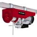 Тельфер электрический 300/600кг EINHELL TC-EH 600